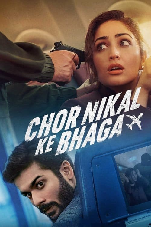 Chor Nikal Ke Bhaga | 2023 poster