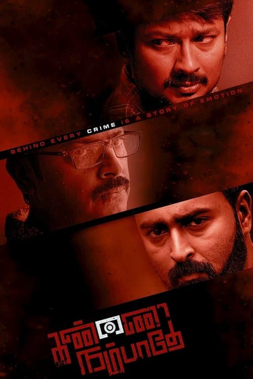 Kannai Nambathey poster